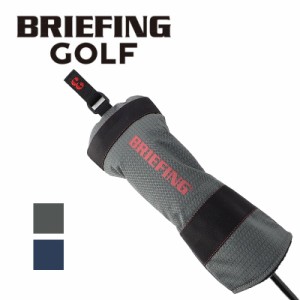 ポイント10倍 ブリーフィング ゴルフ FAIRWAY WOOD COVER SP フェアウェイウッドカバー BRG223GA3 クラブヘッドカバー BRIEFING GOLF 正