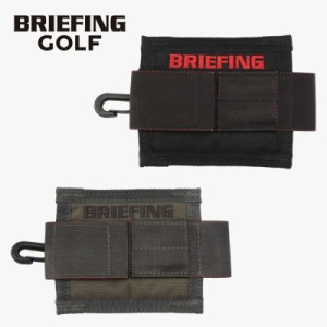 【商品レビューで＋P5％】ブリーフィング ゴルフ ボールケース ボールホルダー ボールポーチ  BRIEFING GOLF  BALL HOLDER TL BRG231G51 