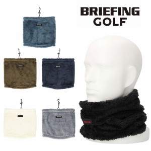 ブリーフィング BRIEFING GOLF FLEECE NECK GAITER ゴルフネックウォーマー フリース BRG233F01 アウトドア キャンプ 防寒対策 正規品