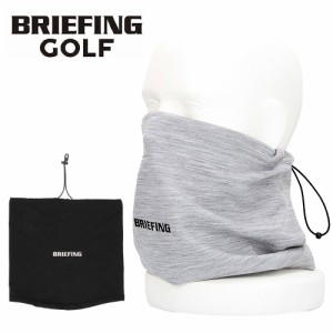 【商品レビューで＋P5％】ポイント10% ブリーフィング BRIEFING GOLF HOL WOOL HEAT NECK GAITER ゴルフ ネックウォーマー ネック ゲイタ