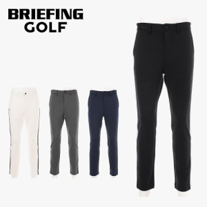 ポイント10倍 ブリーフィング BRIEFING GOLF MENS SIDE LOGO LINE SLIM PANTS パンツ ボトムス スリムパンツ 無地 ワンポイント  BRG241M