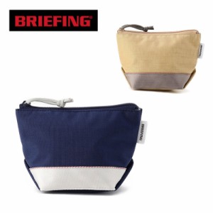 【商品レビューで＋P5％】ポイント10% ブリーフィング ポーチ 小物入れ BRIEFING BOAT POUCH BRL221A07  ベージュ ネイビー BRIEFING正規