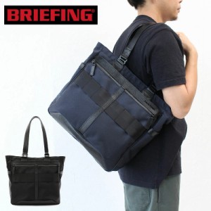 ポイント10倍 ブリーフィング トートバッグ BRIEFING GOLF FUSION BS TOTE HD A4 フュージョン レザー 防水 BRM191T31 ナイロン BRIEFING