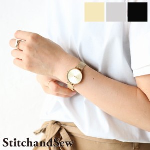 【商品レビューで＋P5％】ステッチアンドソー 腕時計 ステンレス スチール スクエア ウォッチ StitchandSew Circle Watch Lサイズ c30 ak