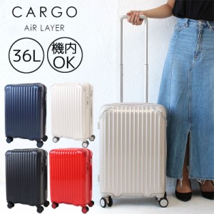 【正規品2年保証】スーツケース カーゴ エアースタンド CARGO AIRSTAND キャリーケース 1泊〜3泊 55cm/36L cat558st 機内持ち込み可 2年