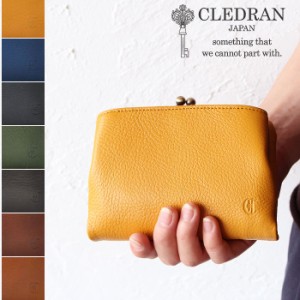 【ポイント10倍】クレドラン 財布 CLEDRAN がま口財布 ノム パース ウォレット NOM PURSE WALLET CL2620 二つ折り ガマグチ 日本製