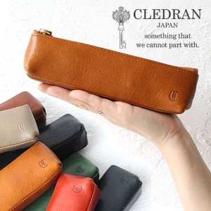 ポイント10倍 クレドラン ペンケース CLEDRAN AMO PEN CASE アモ 日本製 ポーチ レザーペンケース 正規品 ギフト cl2813