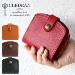 クレドラン 財布 CLEDRAN MIEL SMALL WALLET ミエル スモールウォレット 二つ折財布 日本製 cl3190 cl-3190 ラウンド 小さい財布 レザー 