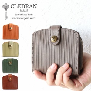 【商品レビューで＋P5％】クレドラン CLEDRAN RAY SMALL WALLET レイ スモールウォレット 二つ折財布 日本製 cl3209 cl-3209 正規品