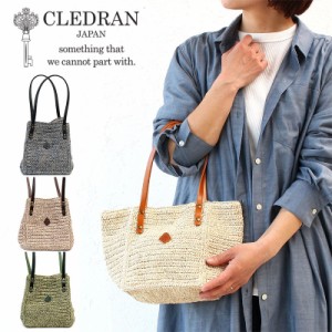 ポイント10倍 クレドラン かごバッグ CLEDRAN HAND&WORKS RAFFIA SQUARE BASKET ハンドアンドワークス バスケット カゴ 浴衣 cl3249 日本