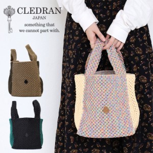 ポイント10倍 クレドラン トートバッグ かごバッグ CLEDRAN HAND&WORKS HAND KNIT TOTE ハンドアンドワークス バスケット カゴ cl3382 ニ