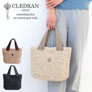 【商品レビューで＋P5％】クレドラン かごバッグ CLEDRAN HAND&WORKS WIDE HANDLE BASKET ハンドアンドワークス cl3529