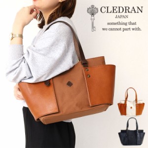 【商品レビューで＋P5％】クレドラン トートバッグ CLEDRAN TORE POCKET TOTE cl3581 cl-3581 トレ 革ポケット レザーポケット 正規品 日