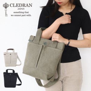 【商品レビューで＋P5％】クレドラン CLEDRAN ロワン トートバッグ LOIN 2WAY TOTE 2wayバッグ 2wayトート ショルダーバッグ A4サイズ cl