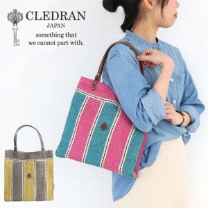 【商品レビューで＋P5％】CLEDRAN クレドラン クレドランバッグ STRIPE PATTERN TOTE akz016 ストライプパターントート トートバッグ B5