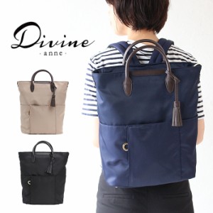 DIVINE ディバイン DIV103 2way ビジネスリュック トートバッグ ビジネスバッグ ヴィーナス anne 10L キャリーセットアップ akz-ks