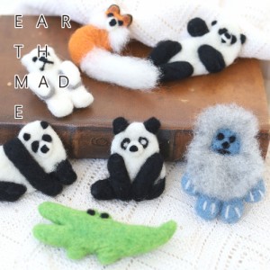 EARTH MADE アースメイド ANIMAL FELT BROOCH アニマル フェルト ブローチ 動物 可愛い 羊毛フェルト パンダ イエティ しろくま 白くま 