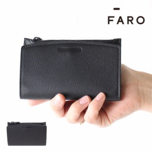 ポイント10倍 ファーロ 財布 コンパクト財布 ミニ財布 F2141W304 FARO カード型ウォレット フラグメント ウォレット シープレザー ソフト