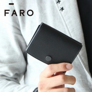 ポイント10倍 ファーロ 財布 二つ折り財布  コンパクトウォレット f2141w305 FARO Compact Wallet 2 防水 ビジネス レザー 本革 正規品 a