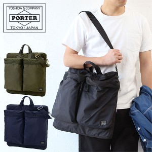 ポーター フォース 2WAYヘルメットバッグ(S) 855-05456 吉田カバン ビジネス メンズ B4 PORTER