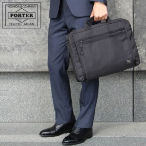 ポーター クリップ 2way ブリーフケース ビジネスバッグ  PORTER CLIP 550-8961（A4-B4対応）   吉田かばん ブラック【こちらの商品はた