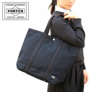 ポーター ペイント トートバッグ 716-06631 吉田カバン PORTER