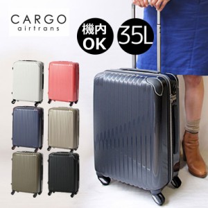 ポイント10倍 スーツケース カーゴ エアートランス CARGO airtrans キャリーケース 1泊-3泊 55cm/35L cat553n 機内持ち込み可 2年保証 ト