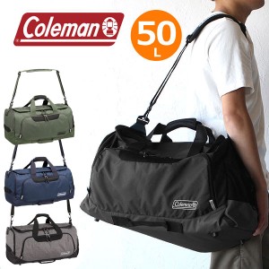 【商品レビューで＋P5％】コールマン ボストンバッグMD coleman BOSTON BAG MD 50L 3~4泊 bostonbagmd 修学旅行 合宿 林間学校 臨海学校