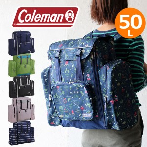 ポイント10% コールマン リュック バックパック デイパック トレックパック coleman trekpack 42-50L 修学旅行 合宿 林間学校 臨海学校