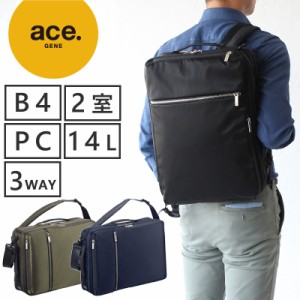 ポイント10倍 エースジーンレーベル リュック ブリーフケース 3WAY ガジェタブル ace.GENE LABEL ビジネス 55534