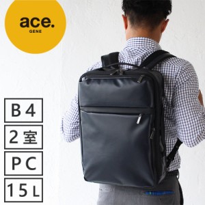 ポイント10倍 エースジーンレーベル リュック バッグパック ガジェタブルWR ace.GENE LABEL ビジネス B4対応 55543 ace-0523