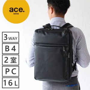 ポイント10倍 エースジーンレーベル リュック ブリーフケース 3WAY ガジェタブル/ace.GENE LABEL ビジネス B4対応 55545