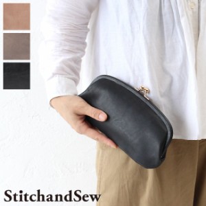 ポイント10倍 ステッチアンドソー がま口 財布 カウレザー ロウ引き StitchandSew Wallet clw103 スティッチアンドソー ヌメ革