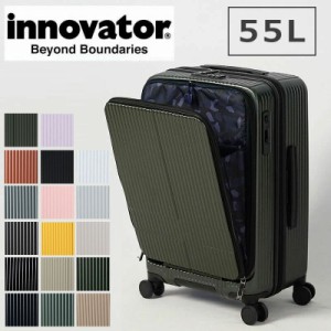【商品レビューで＋P5％】ポイント10% イノベーター スーツケース innovator キャリーケース フロントオープン エクストリームジャーニー