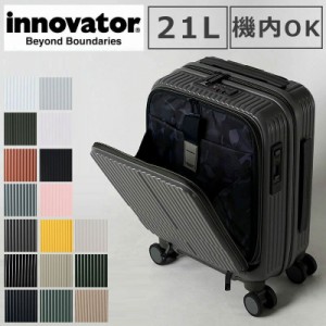 ポイント10倍 イノベーター スーツケース innovator キャリーケース エクストリームジャーニー 機内持ち込み可 コインロッカーサイズ 41c