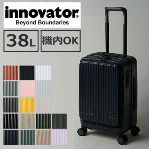 ポイント10倍 イノベーター スーツケース innovator エクストリームジャーニー キャリーケース 機内持ち込み可 TSAロック 1泊〜2泊 55cm/