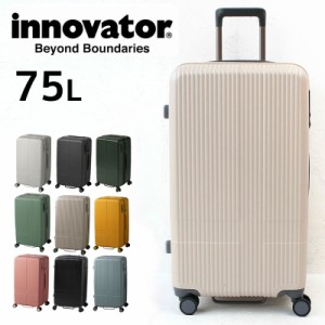 ポイント10倍 イノベーター スーツケース INV70 innovator TSAロック 7泊-10泊 70cm 75L 2年保証 トリオ キャスターストッパー Lサイズ 