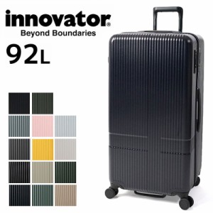 ポイント10倍 イノベーター スーツケース INV80 innovator TSAロック 10泊 79cm 92L 2年保証 トリオ ストッパー Lサイズ 北欧