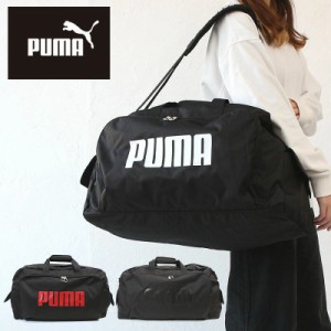 【商品レビューで＋P5％】プーマ ボストンバッグ PUMA J20129 50L ボストン 旅行 ジム 大容量 スクール 修学旅行 林間学校  スポーツ ア