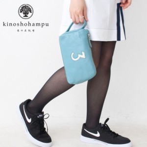 【商品レビューで＋P5％】ポイント10% 木の庄帆布 #3 POUCH All Leather ラウンド ポーチ 総革 ゴルフ K-KHG22-P05M 正規品Kinosho TRANS