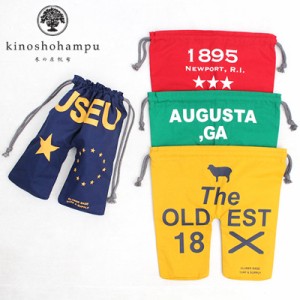 木の庄帆布 Pants shoes case パンツ型 シューズケース ゴルフ K-KHG-PSC01M 正規品Kinosho 【CLUBER BASE クラバーベース】