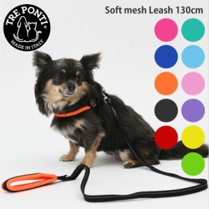 【商品レビューで＋P5％】トレポンティ ソフトメッシュ リーシュ TRE PONTI SOFT MESH LEASH 130cm リード ltx349f4 ltp302 イタリア製 