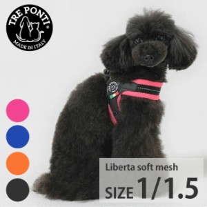 トレポンティ リベルタ ソフトメッシュ TRE PONTI Liberta SOFT MESH Size1 Size1.5 ハーネス ltp103-1 イタリア製 小型犬 猫 軽量 首輪 