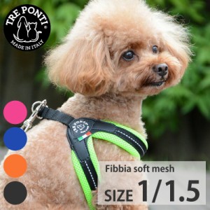 トレポンティ フィッビア ソフトメッシュ TRE PONTI Fibbia SOFT MESH Size1 Size1.5 ハーネス ltp113-1 イタリア製 小型犬 軽量 首輪 ペ