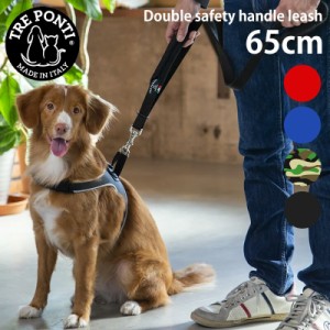 トレポンティ ダブル セーフティ ハンドル リーシュ TRE PONTI DOUBLE SAFETY HANDLE LEASH 65cm リード ltp303 イタリア製 大型犬 中型