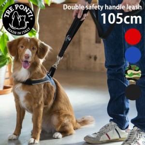 トレポンティ ダブル セーフティ ハンドル リーシュ TRE PONTI DOUBLE SAFETY HANDLE LEASH 105cm リード ltp303 イタリア製 大型犬 中型
