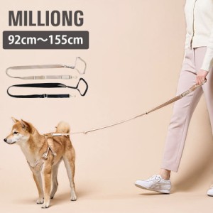 【商品レビューで＋P5％】ミリオン リード 犬 猫 ショートリード 92〜155cm 小型犬 中型犬 大型犬 お洒落 可愛い ペット 犬用 ドッグ MIL