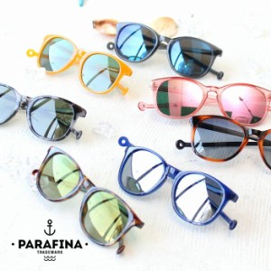 【商品レビューで＋P5％】パラフィナ サングラス PARAFINA UVカット UVAカット UVBプロテクト カラーレンズ メガネ  ブランド アメカジ 