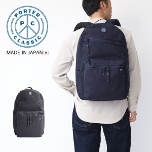 ポイント10倍 ポータークラシック バックパック デイパック ビジネス B4 ニュートン PC-050-2110 PORTER CLASSIC NEWTON DAYPACK L 正規