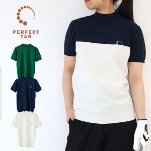 ポイント10倍 PERFECT TAN パーフェクト タン ゴルフ モックネックプルオーバー WOMENS 半袖 プルオーバー  サマーニット ゴルフ用品 ロ